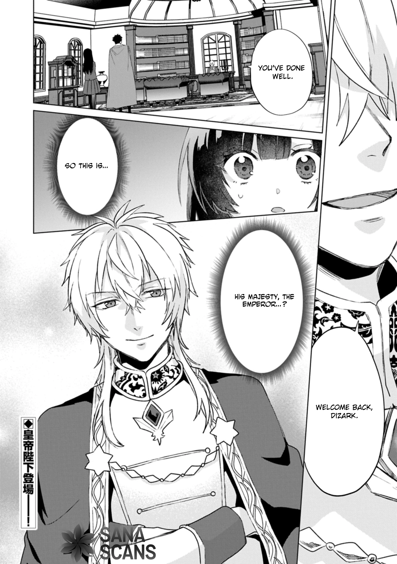 The Strongest Saintess with All Magic Attributes Chapter 3 Page 30